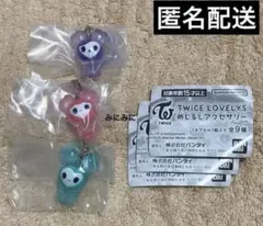ガチャガチャTWICEめじるしアクセサリー　ミナ　サナ　モモ　3種類セットミサモ