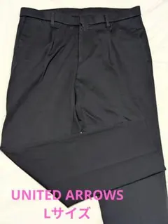 UNITED ARROWS◆ユナイテッドアローズ　ライト　ポンチパンツ　L　黒のサムネイル