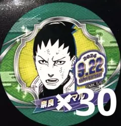 2026年最新】シカマル 缶バッジの人気アイテム - メルカリ