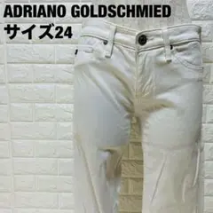ADRIANO GOLDSCHMIED スキニーパンツ S 美品 美脚【251】