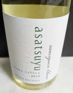 2025年最新】ケンゾー あさつゆの人気アイテム - メルカリ