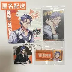 2025年最新】躑躅森盧笙 flava2 缶バッジの人気アイテム - メルカリ