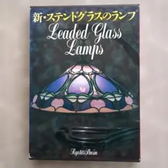 Item thumbnail for item 627d097f-6a0e-4c43-897f-2b9917b74823