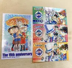 青山剛昌ふるさと館　ポストカード　名探偵コナン　入場券（使用済）