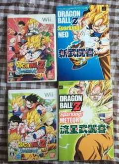 Wii　ドラゴンボールZ　スパーキング!　ネオ　メテオ　攻略本　セット　ガイド