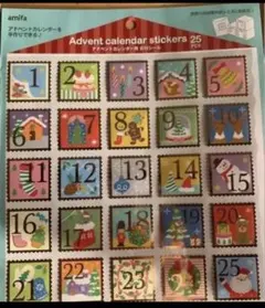 クリスマス　アドベント　カレンダー　シール　ステッカー　プレゼント　ギフト