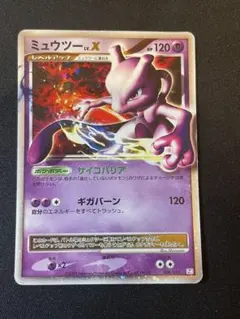 希少1ed】ポケモンカード ミュウツーLV.X ゴウカザルLV.X 2枚セット