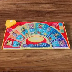 【美品】　しまじろう　うたとこえのミュージックマット　ピアノ　知育玩具のサムネイル