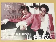 匿名配送　straykids スキズ　DO IT hmv フライヤー　バンチャン