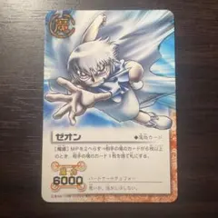 2026年最新】ガッシュベル カード ゼオンの人気アイテム - メルカリ