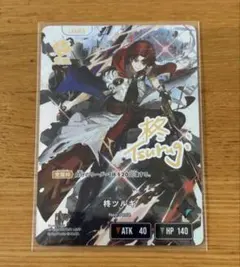 クロススターズ クロスタ LRPP xrossstars 柊ツルギ - メルカリ