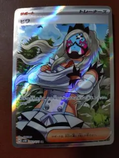 2026年最新】サポートsrまとめ売りの人気アイテム - メルカリ