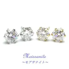 最高グレードモアサナイト ペアシェイプ 2WAYピアス - メルカリ