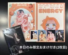 FRUITS ZIPPER SPECIAL LIVE写真集 鎮西寿々歌表紙ver