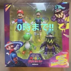 0時まで限定価格 スーパーマリオ ギャラクシー ムービー フィギュア 4体セット