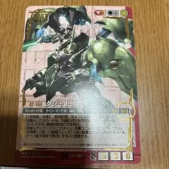 2026年最新】クシャトリヤ ガンダムウォーの人気アイテム - メルカリ