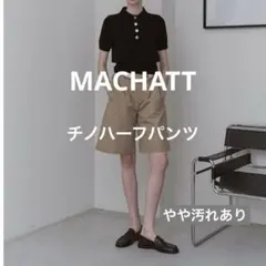 2026年最新】machatt レディース ショートパンツ・ハーフパンツの人気