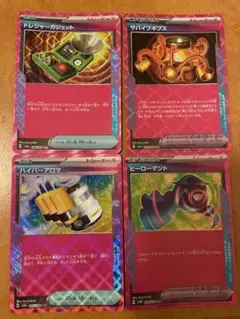 ポケカ エーススペック セット