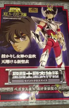 聖闘士星矢 Ω ペガサス光牙 クロストーンペンダント 水晶 プレバン