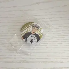 木兎光太郎 くら寿司 缶バッジ