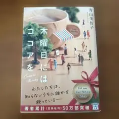 ao様 リクエスト 2点 まとめ商品