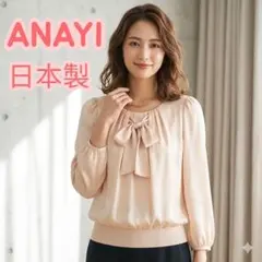 ANAYI アナイ ボウタイ サテン ブラウス ピンク38 日本製のサムネイル