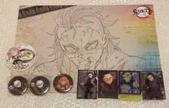 鬼滅の刃 グッズまとめ売り