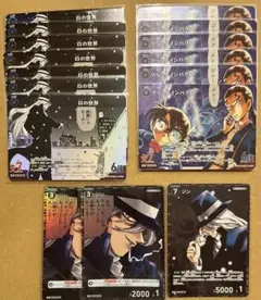 名探偵コナン 白の世界　ジン　CPセット