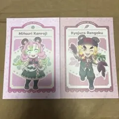 鬼滅の刃 実りの秋まつり 2025 ポストカード 甘露寺蜜璃 煉獄杏寿郎