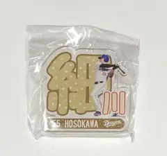 中日ドラゴンズ　アクリルネームバッジ　細川成也