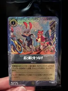 【新品未開封】ズートピア2　入場者特典　トレーディングカード