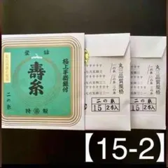 tara様 リクエスト 2点 まとめ商品