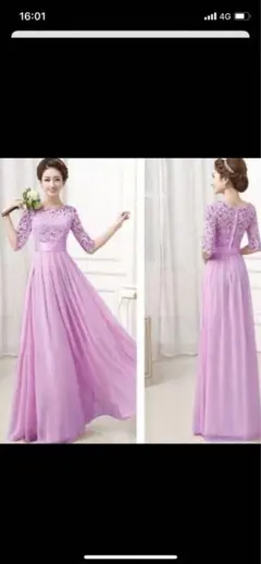 超♡超♡超お得『目玉商品』大人可愛いpurpleロングドレス・Lサイズ