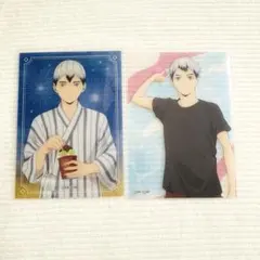 ハイキュー!!　クリアカード　北信介　2枚セット