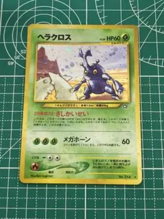 2025年最新】ニューラ 旧裏の人気アイテム - メルカリ