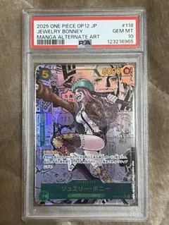 2025年最新】ボニー コミパラの人気アイテム - メルカリ