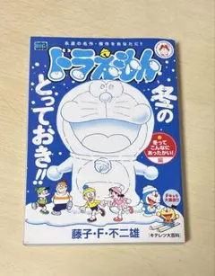 kittymi様 リクエスト 2点 まとめ商品