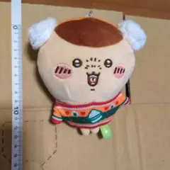 ちいかわ くりまんじゅうぬいぐるみキーホルダー