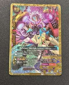 フューチャーカードバディファイト Cの支配者ギアゴッドVII 究極レア