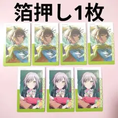 箔押し　プロセカ　エピカ　26C　日野森志歩