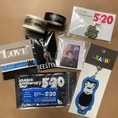 嵐 大野智 グッズ