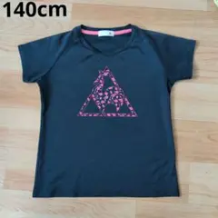 ルコックスポルティフTシャツ 140cm