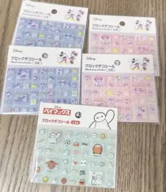ベイマックス ミッキー ミニー ディズニー タイルシール ブロックデコシール