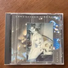 LAND OF THE RISING NOISE Vol.2