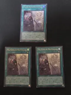 白の物語　The Fallen & The Virtuous ウルトラ　3枚