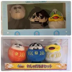 新品未開封 わしゃがなTV よりぬいミニセット ぬいぐるみ マスコット