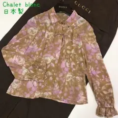 シャレブラン レトロ シアー フリルブラウス バラ花柄 クラシカル M相当