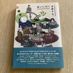 Item thumbnail for item 19542a11-41b8-4fc1-a090-aacb77ac1843