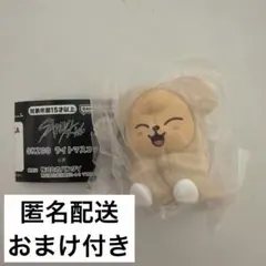 SKZOO ライトマスコット パピーム Stray Kids