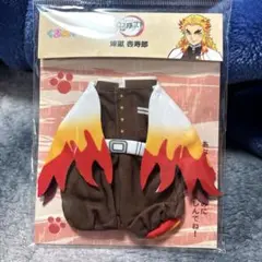 鬼滅の刃 くまめいと 煉獄杏寿郎 隊服